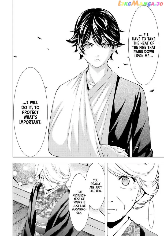 Megami no Cafe Terrace Chapter 121 image 13_optimized